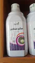 Cypermethrin 1 Liter Powerful Pest Control Solution